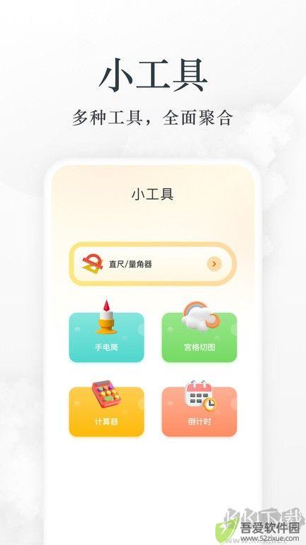 小书包