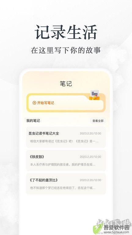 小书包