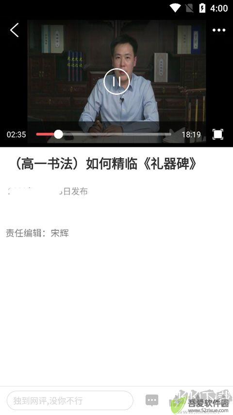 津云APP