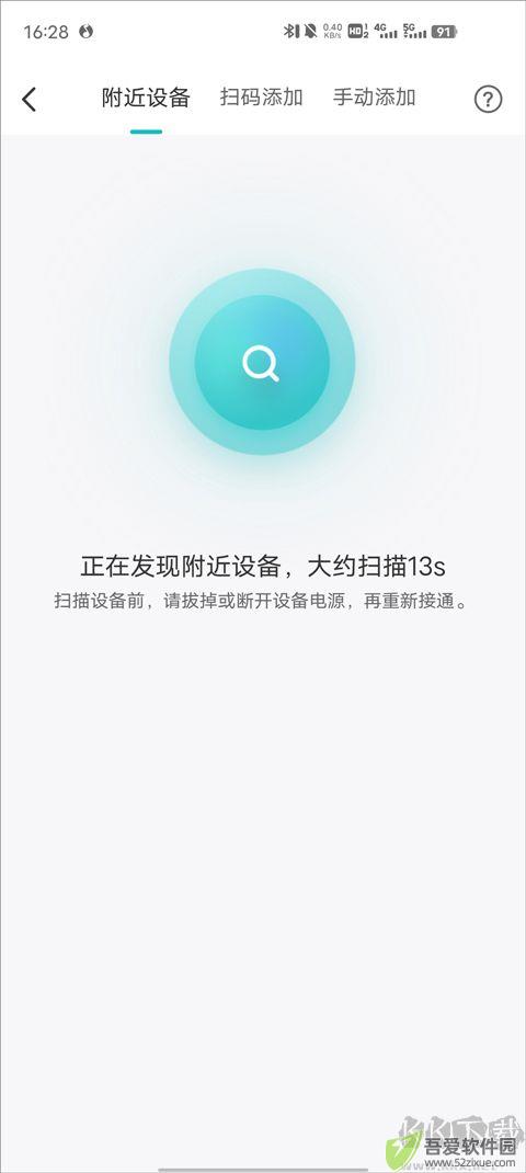 聚好看投屏