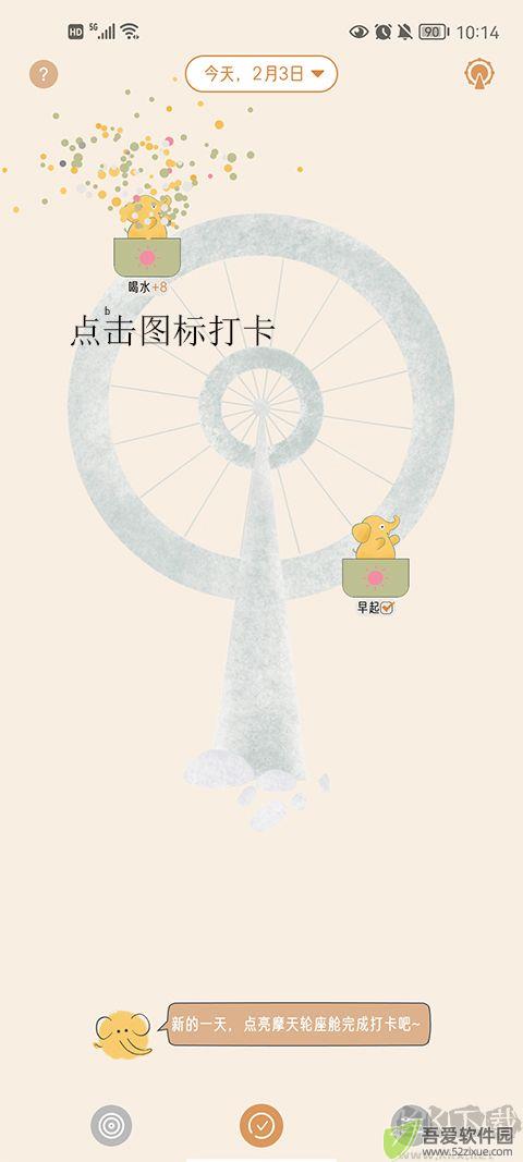小象慢慢