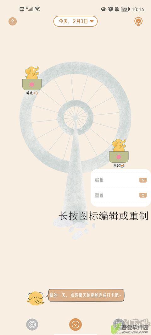 小象慢慢