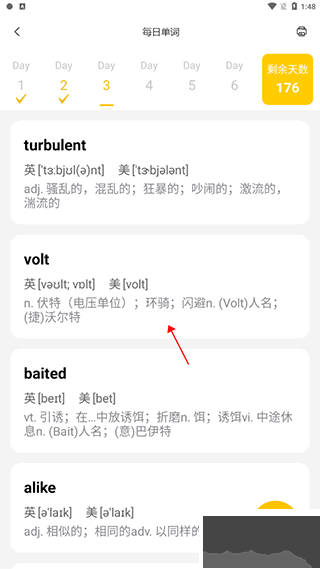叮当同学