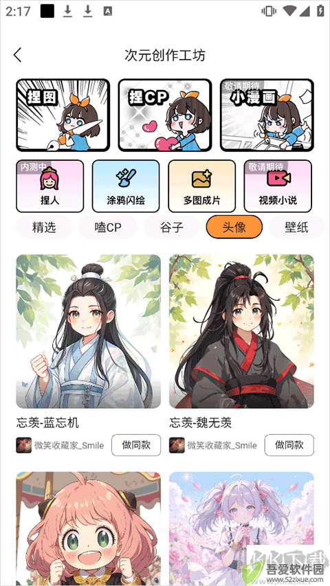 橙篇