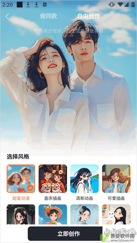橙篇