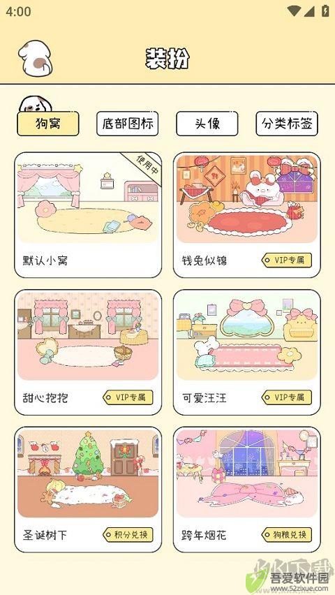 米卡日常