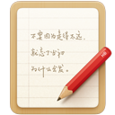 锤子便签 v4.2.2安卓版