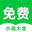 番薯小说 v3.00.96最新版