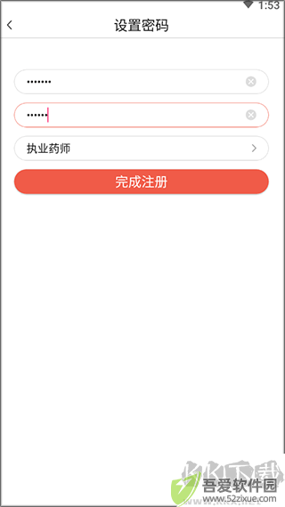 中佳教育