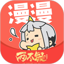 漫漫漫画 v5.2.51免费版
