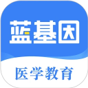蓝基因app v7.9.4手机版