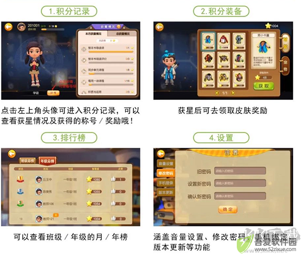 书香博士