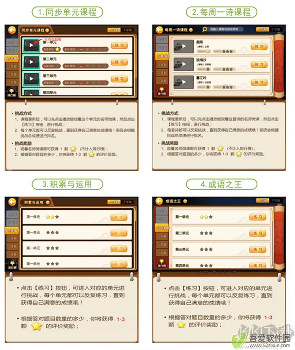 书香博士