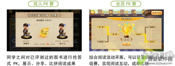 书香博士