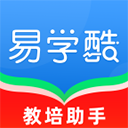 易学酷 v1.9.11手机版