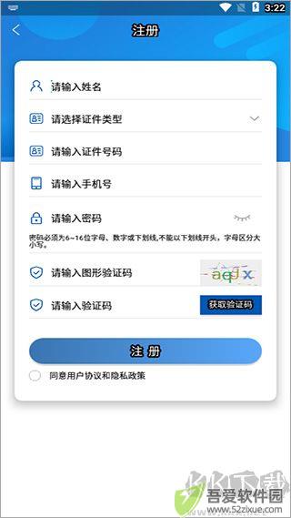 易学酷