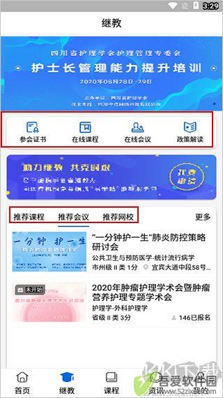 易学酷