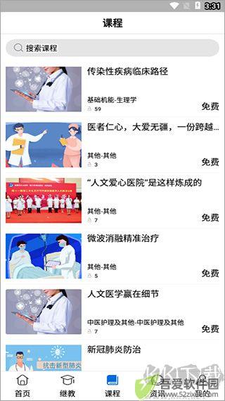易学酷