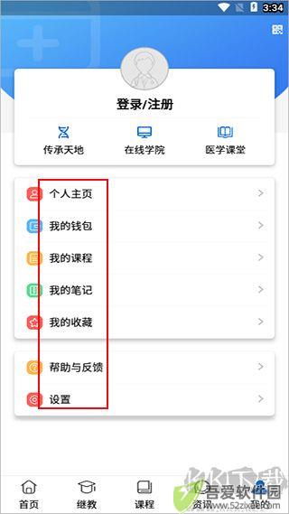 易学酷