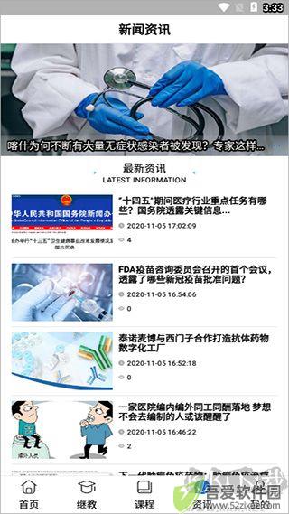 易学酷
