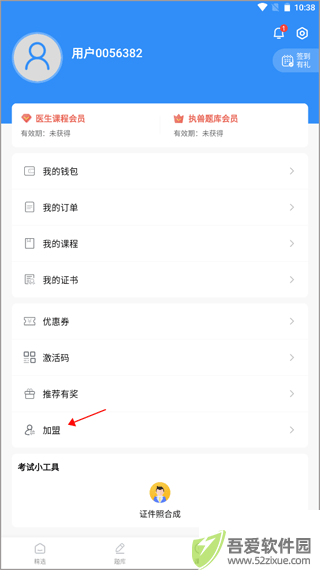 宠壹堂