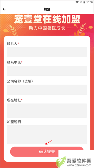 宠壹堂