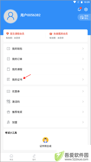 宠壹堂