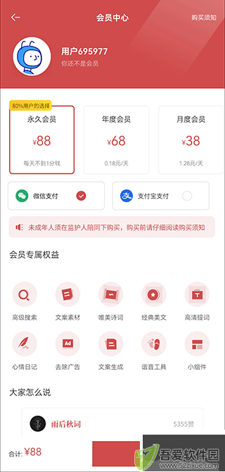 文案狗
