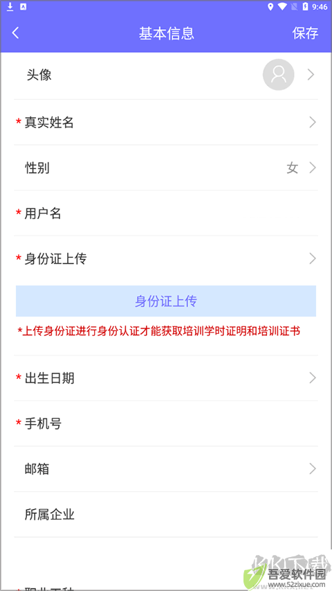 中国煤炭教育培训