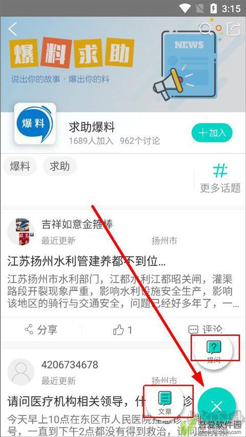 扬州电视台扬帆