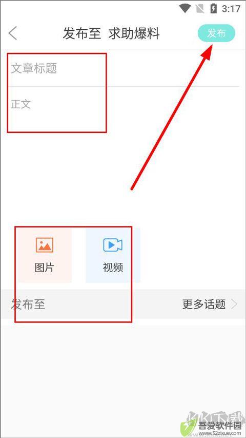 扬州电视台扬帆