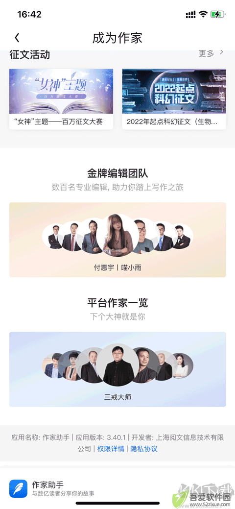 QQ书城