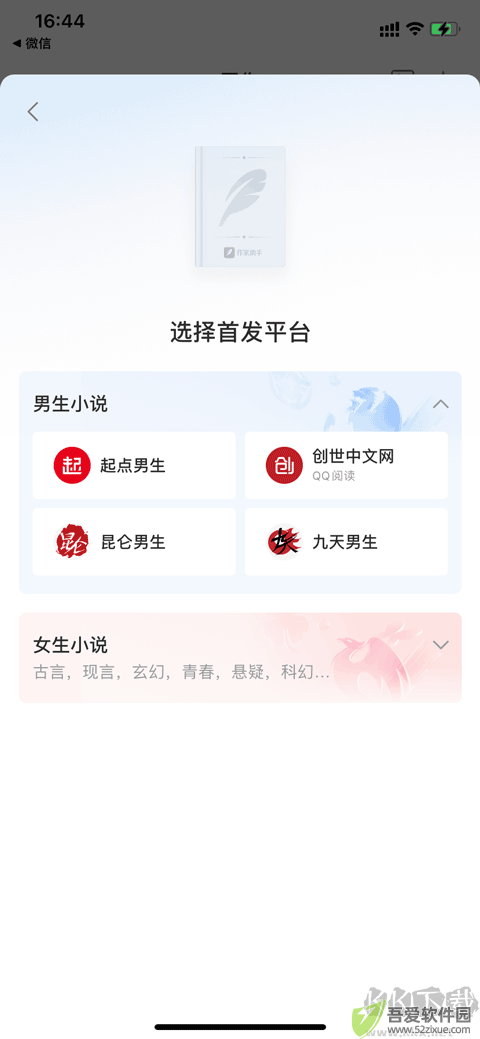 QQ书城