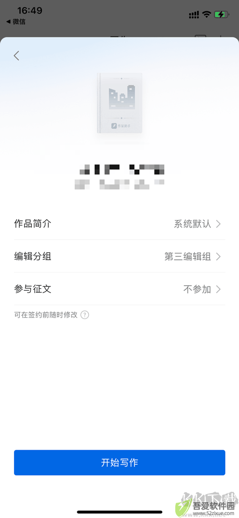 QQ书城