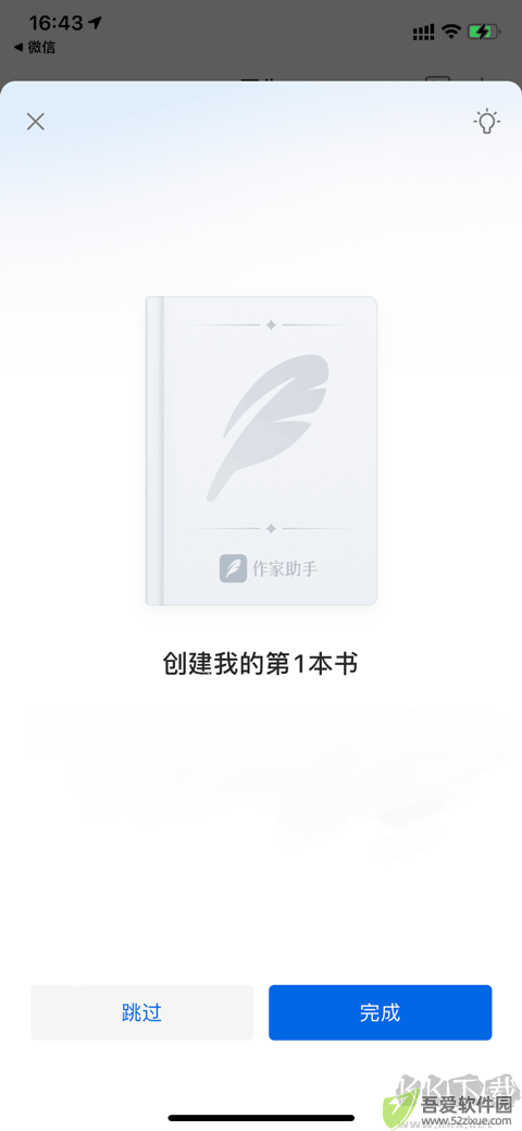 QQ书城