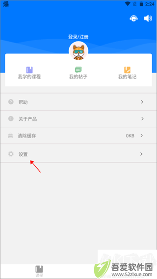 微知库