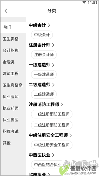 来学宝典