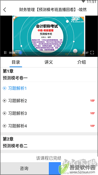 来学宝典