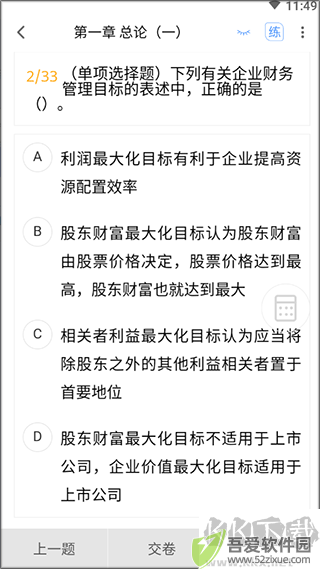 来学宝典