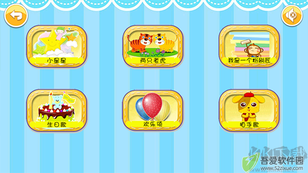 小小音乐家