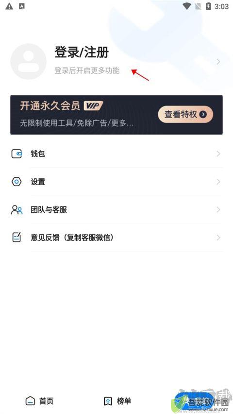 皮皮工具箱