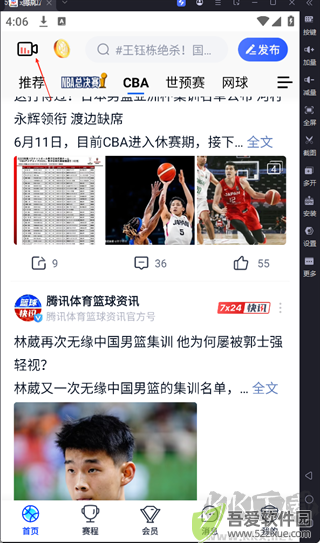 腾讯体育