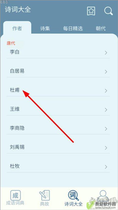 一点智慧免费版