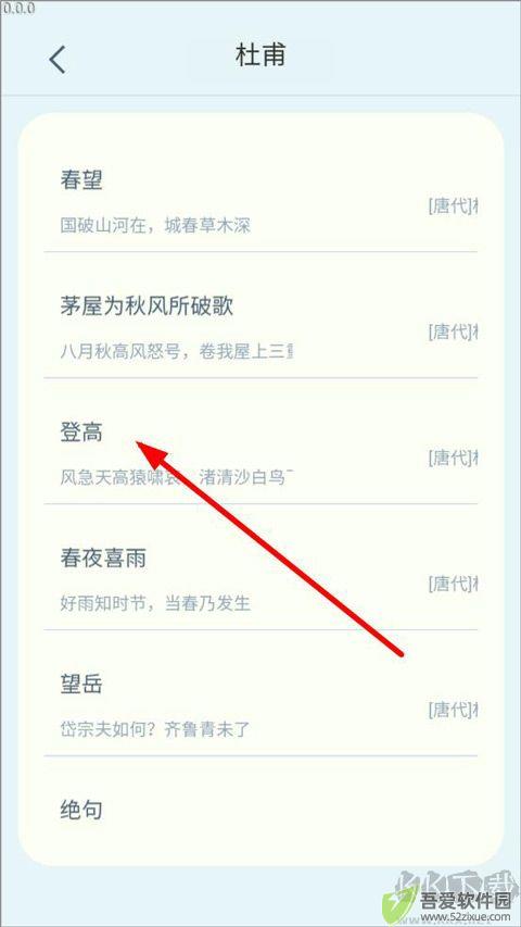 一点智慧免费版