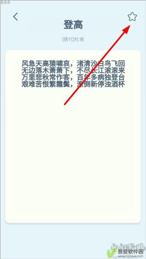 一点智慧免费版