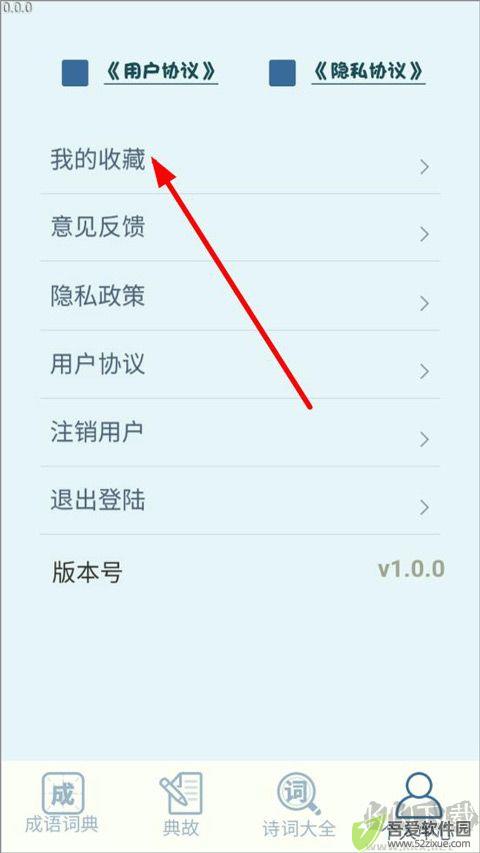 一点智慧免费版