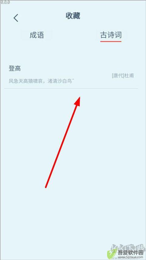 一点智慧免费版