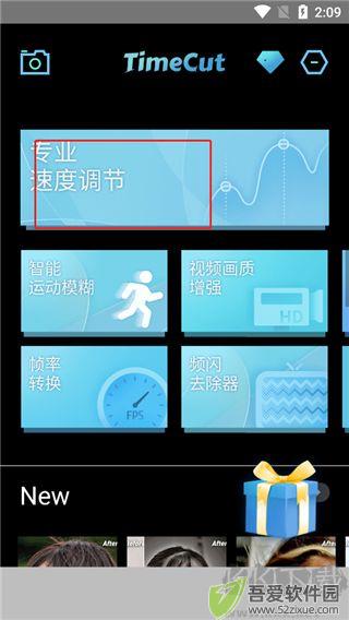 timecut