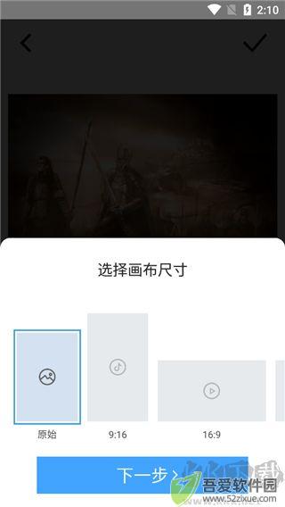 timecut