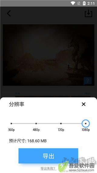 timecut